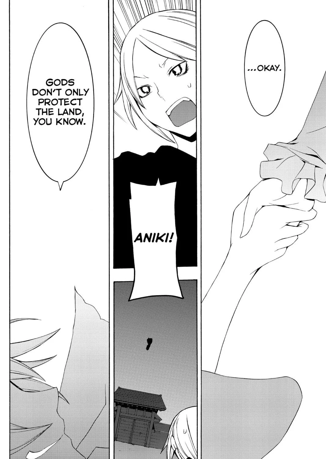 Read Yozakura Quartet chapter 38 image 70 on Lezhin