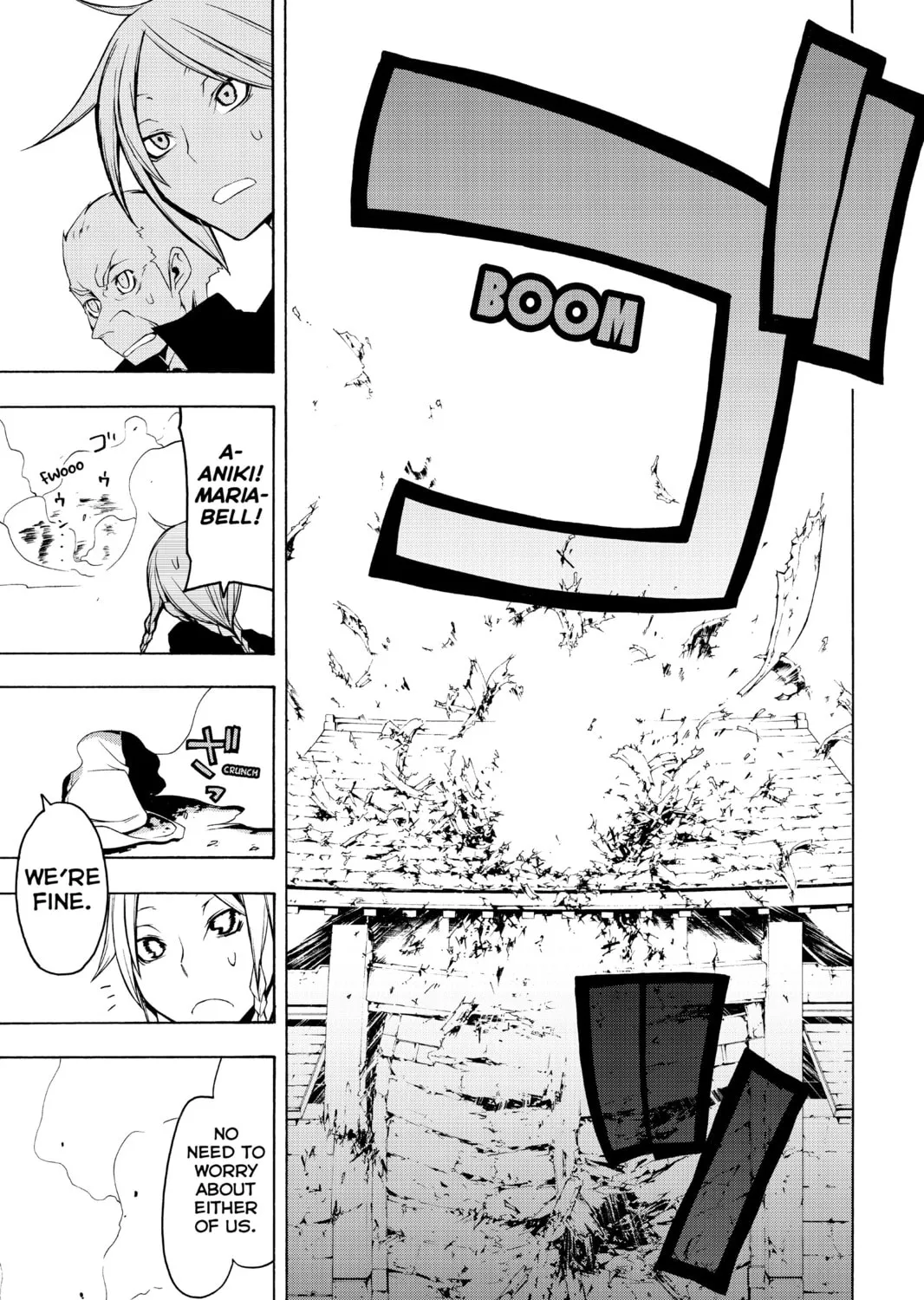 Read Yozakura Quartet chapter 38 image 72 on Lezhin