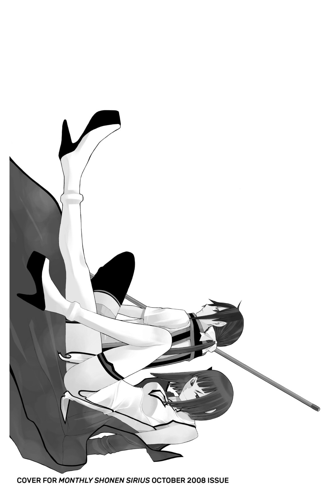 Read Yozakura Quartet chapter 39.1 image 1 on Lezhin