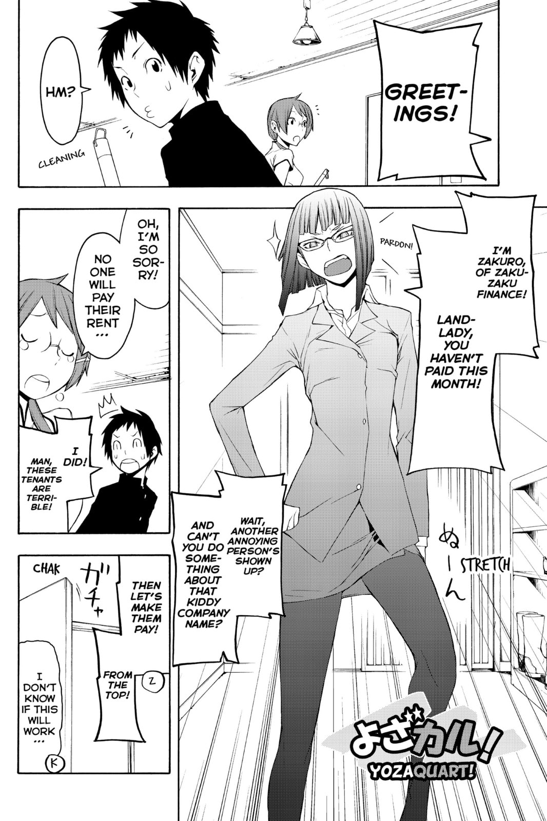 Read Yozakura Quartet chapter 39.1 image 2 on Lezhin