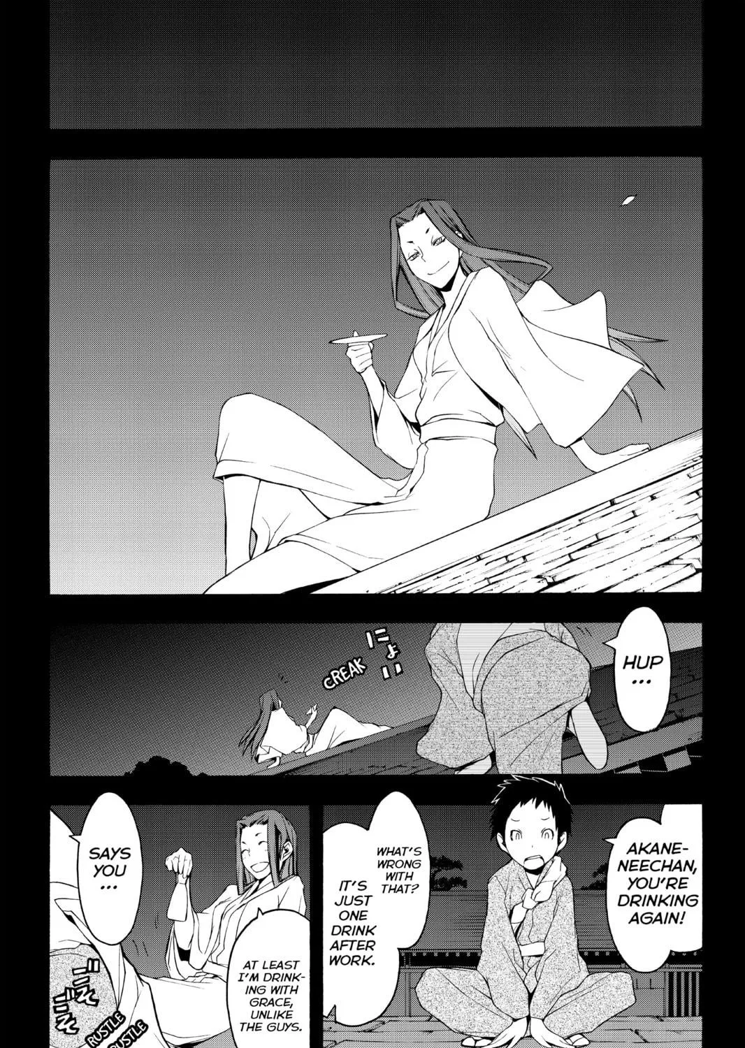 Read Yozakura Quartet chapter 39 image 10 on Lezhin