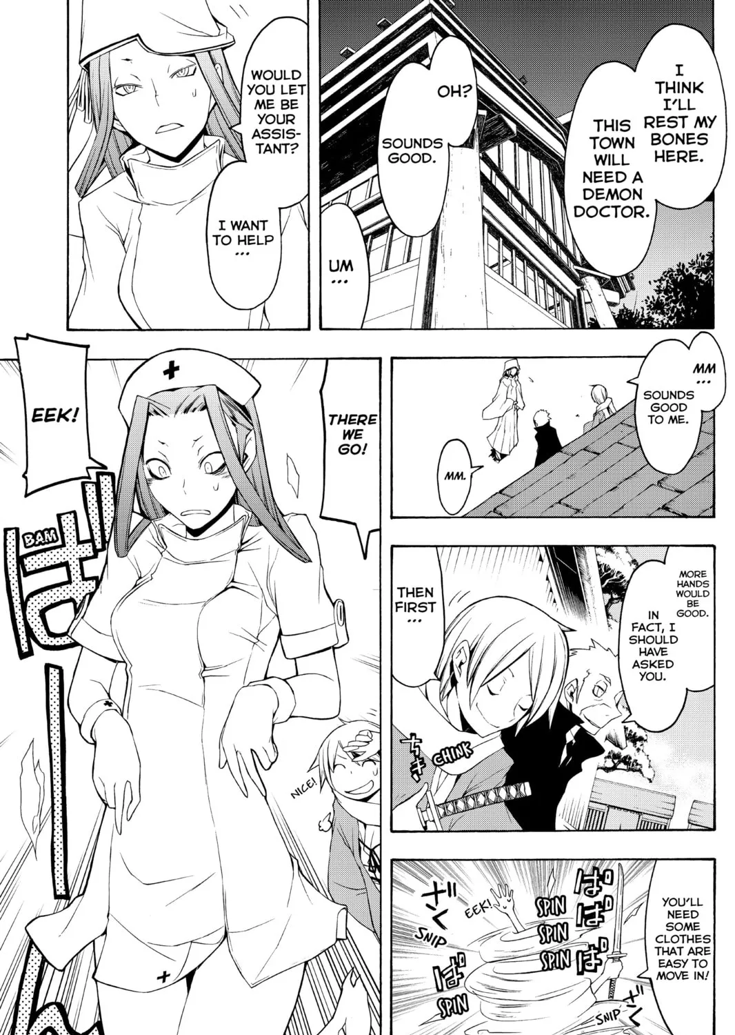 Read Yozakura Quartet chapter 39 image 42 on Lezhin