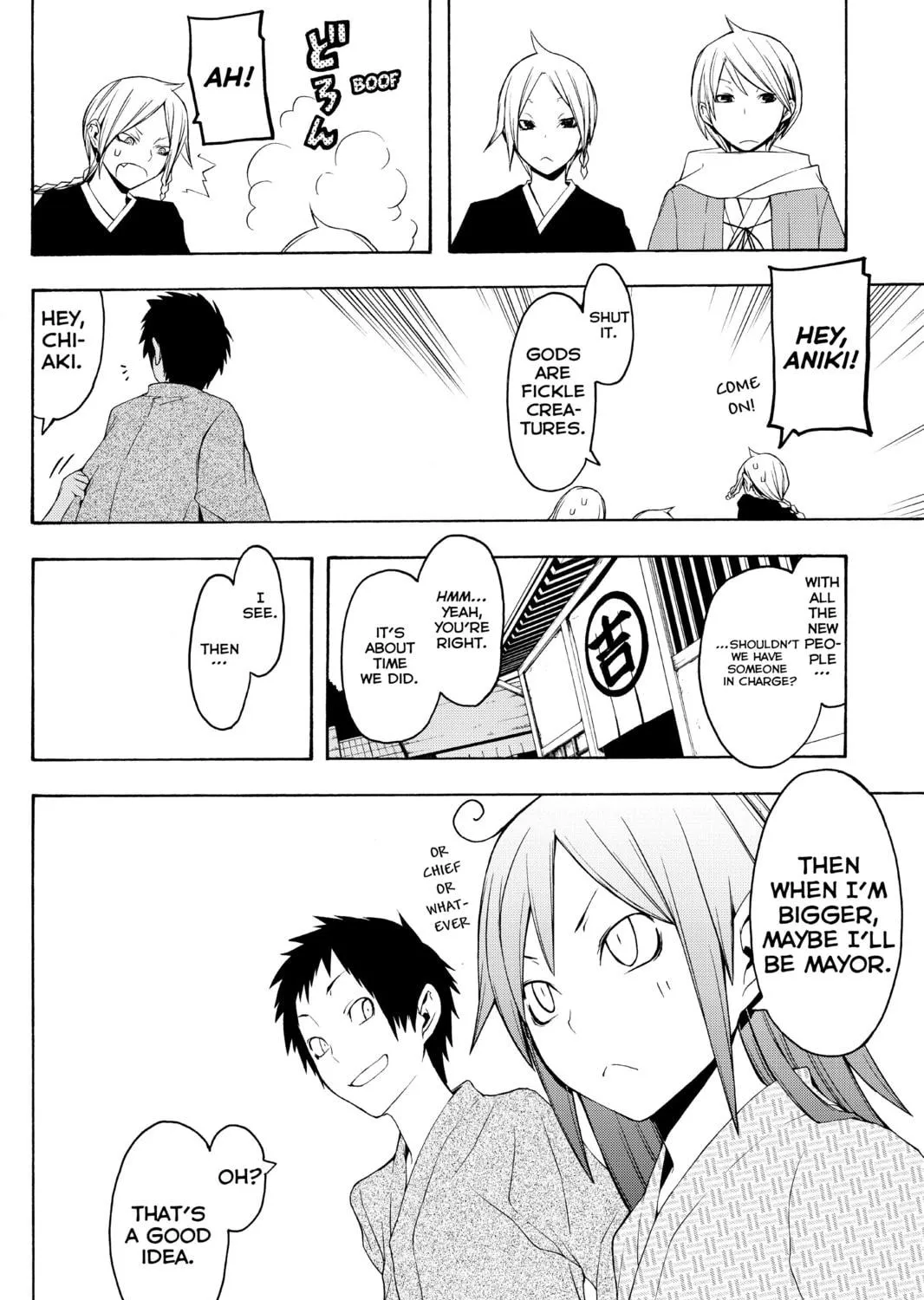 Read Yozakura Quartet chapter 39 image 48 on Lezhin