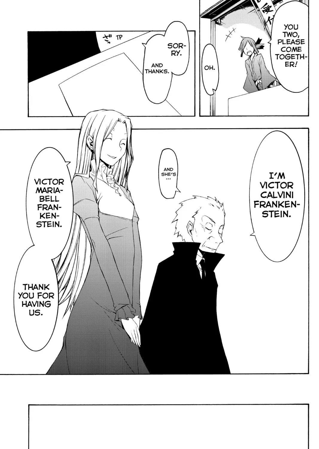 Read Yozakura Quartet chapter 39 image 50 on Lezhin
