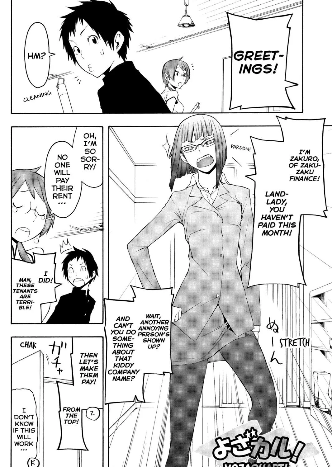 Read Yozakura Quartet chapter 39 image 68 on Lezhin