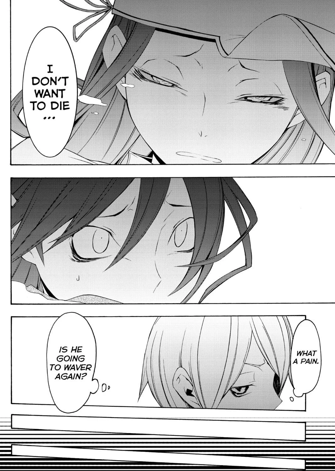 Read Yozakura Quartet chapter 39 image 8 on Lezhin