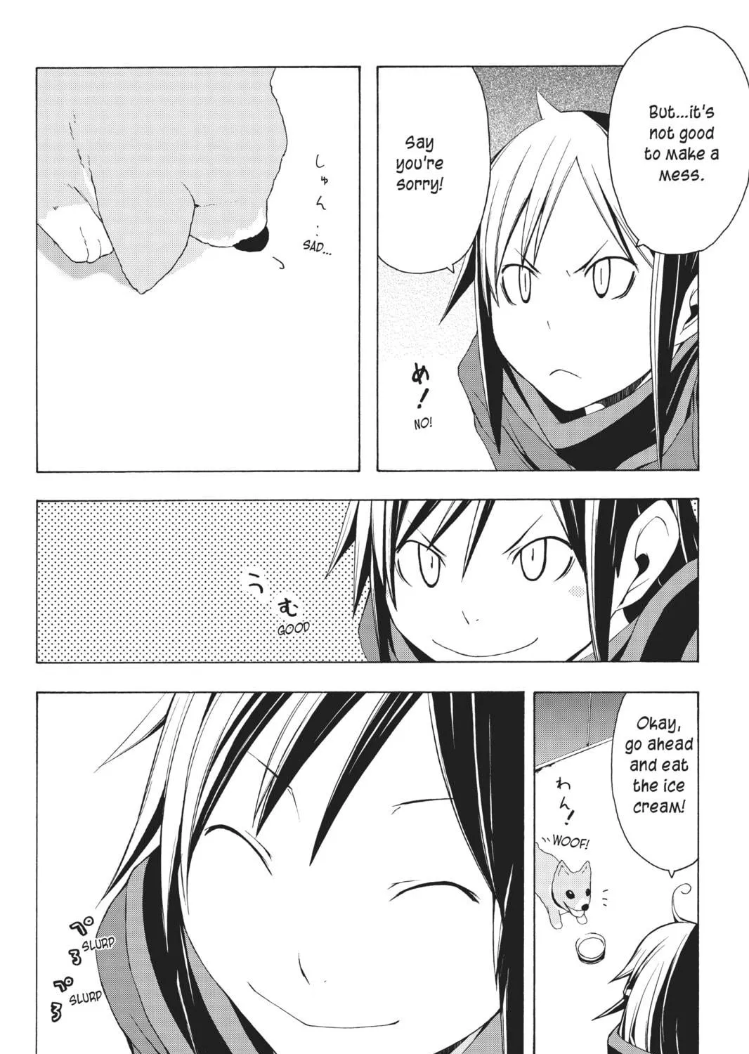 Read Yozakura Quartet chapter 4 image 10 on Lezhin