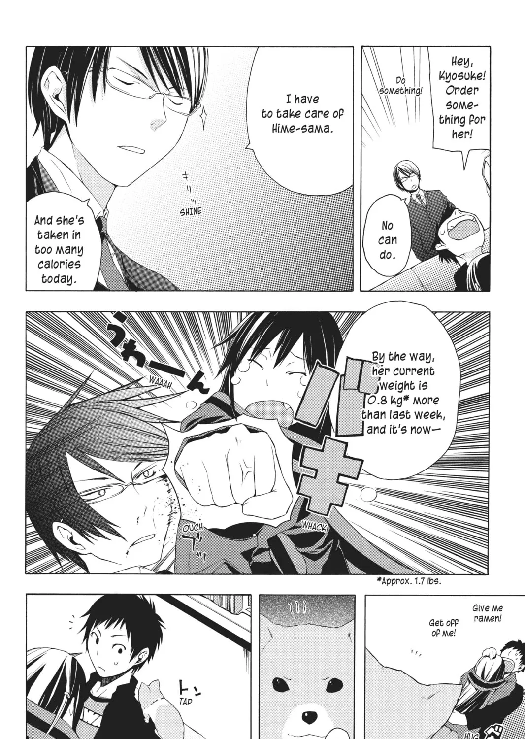 Read Yozakura Quartet chapter 4 image 14 on Lezhin