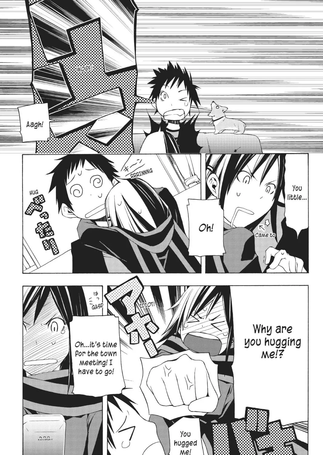 Read Yozakura Quartet chapter 4 image 16 on Lezhin