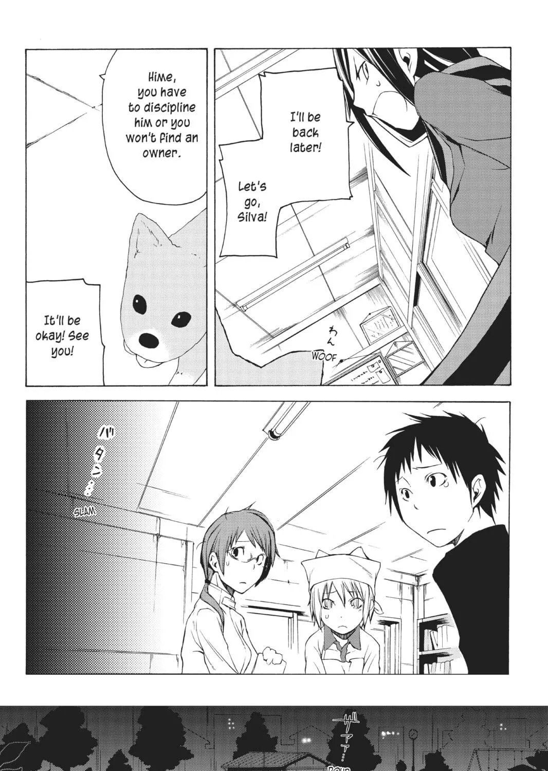 Read Yozakura Quartet chapter 4 image 18 on Lezhin