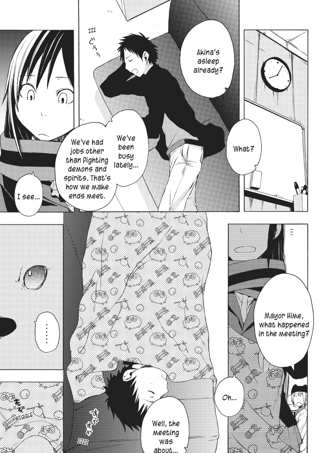Read Yozakura Quartet chapter 4 image 20 on Lezhin