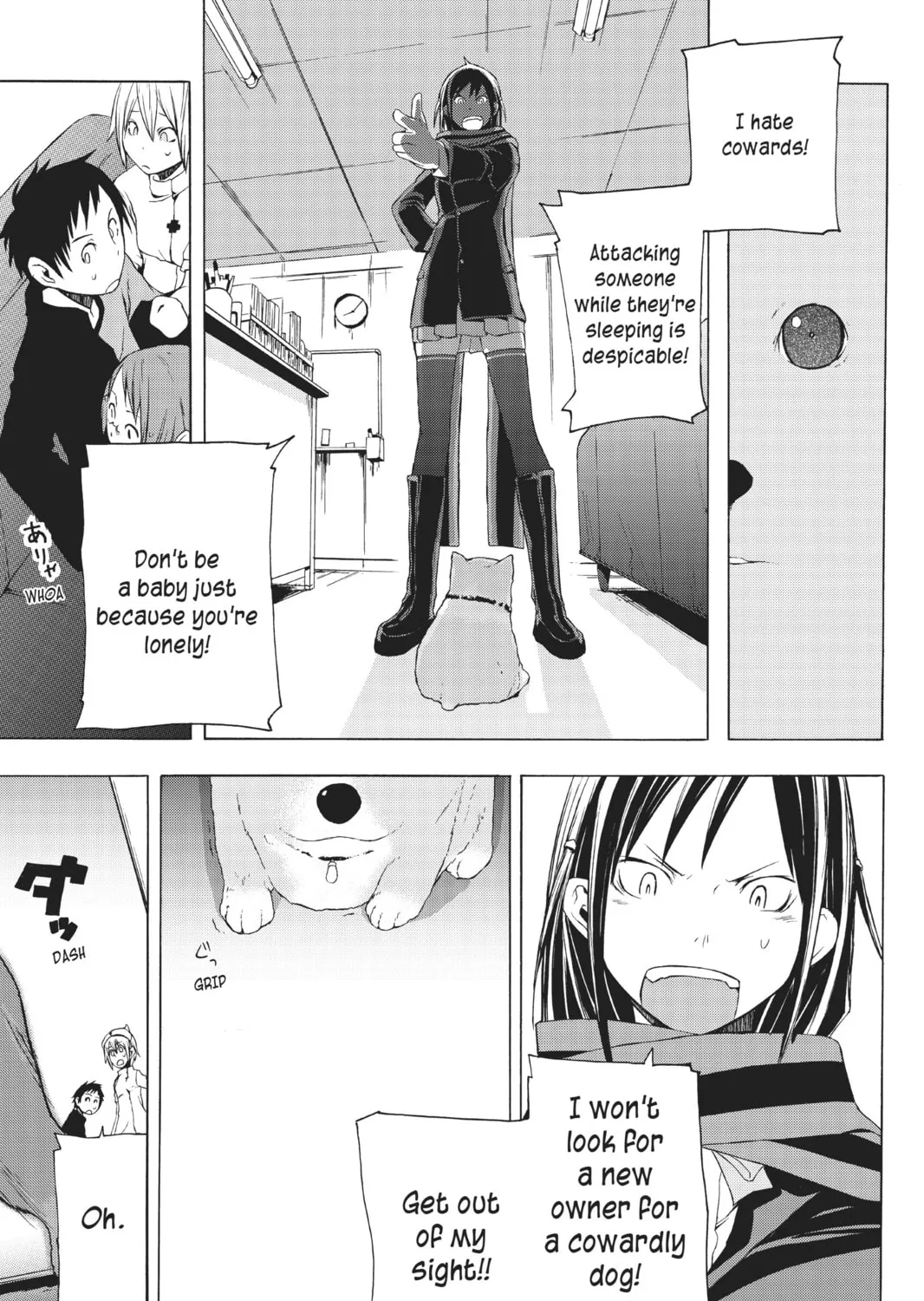 Read Yozakura Quartet chapter 4 image 24 on Lezhin