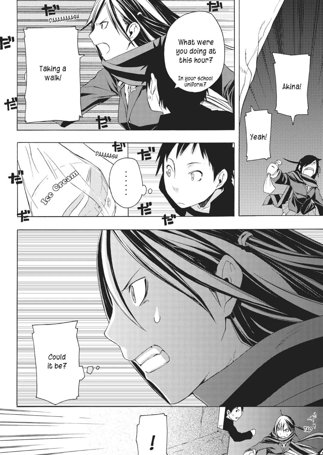 Read Yozakura Quartet chapter 4 image 38 on Lezhin