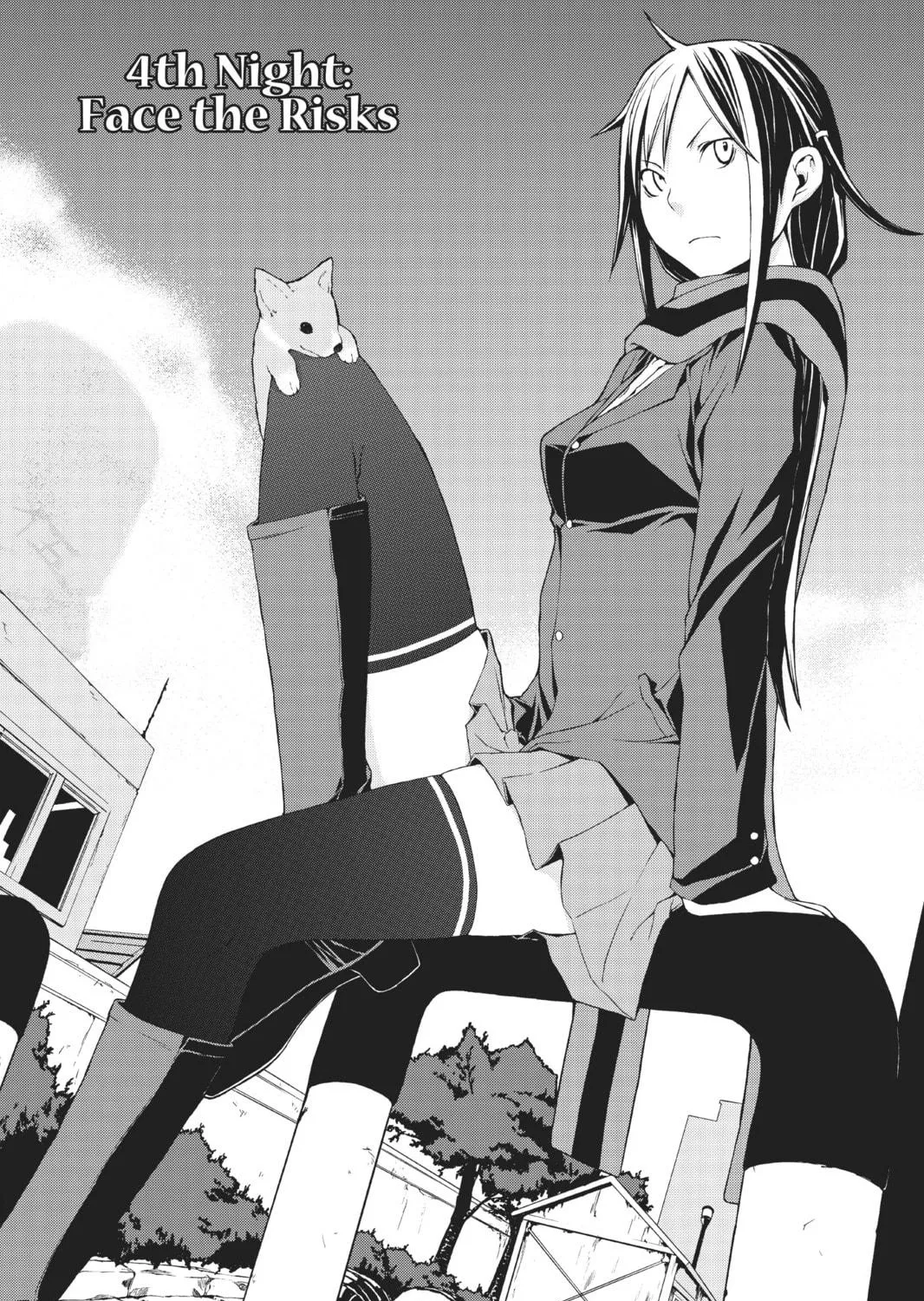 Read Yozakura Quartet chapter 4 image 4 on Lezhin