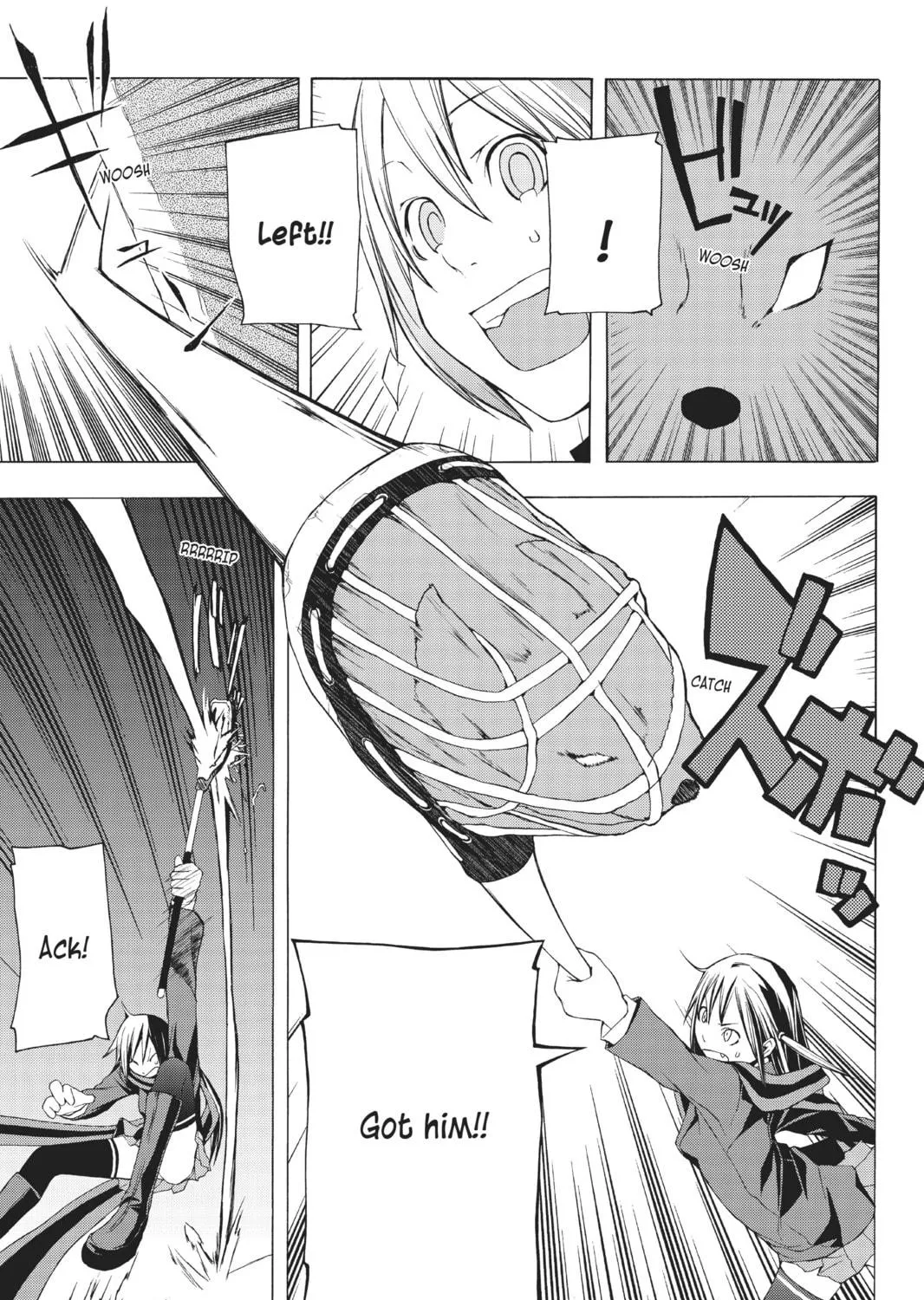 Read Yozakura Quartet chapter 4 image 48 on Lezhin