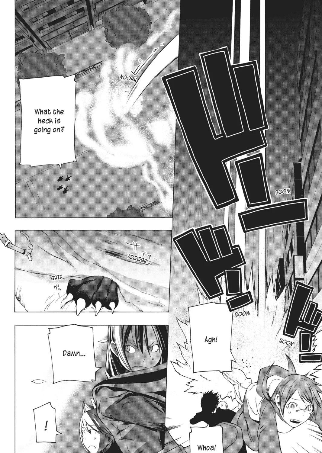 Read Yozakura Quartet chapter 4 image 54 on Lezhin
