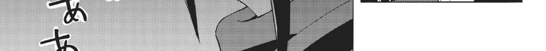 Read Yozakura Quartet chapter 4 image 57 on Lezhin