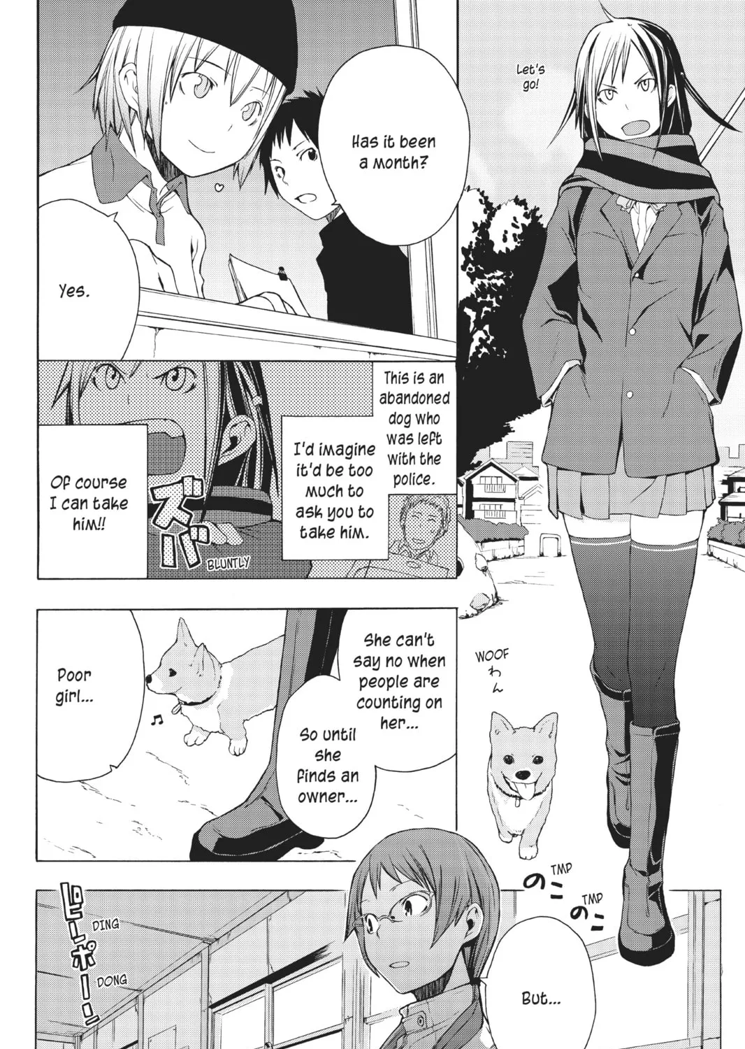 Read Yozakura Quartet chapter 4 image 6 on Lezhin