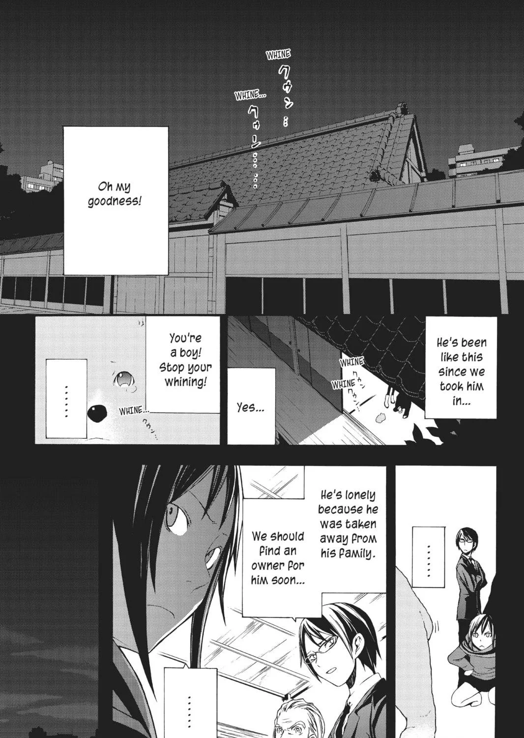 Read Yozakura Quartet chapter 4 image 64 on Lezhin