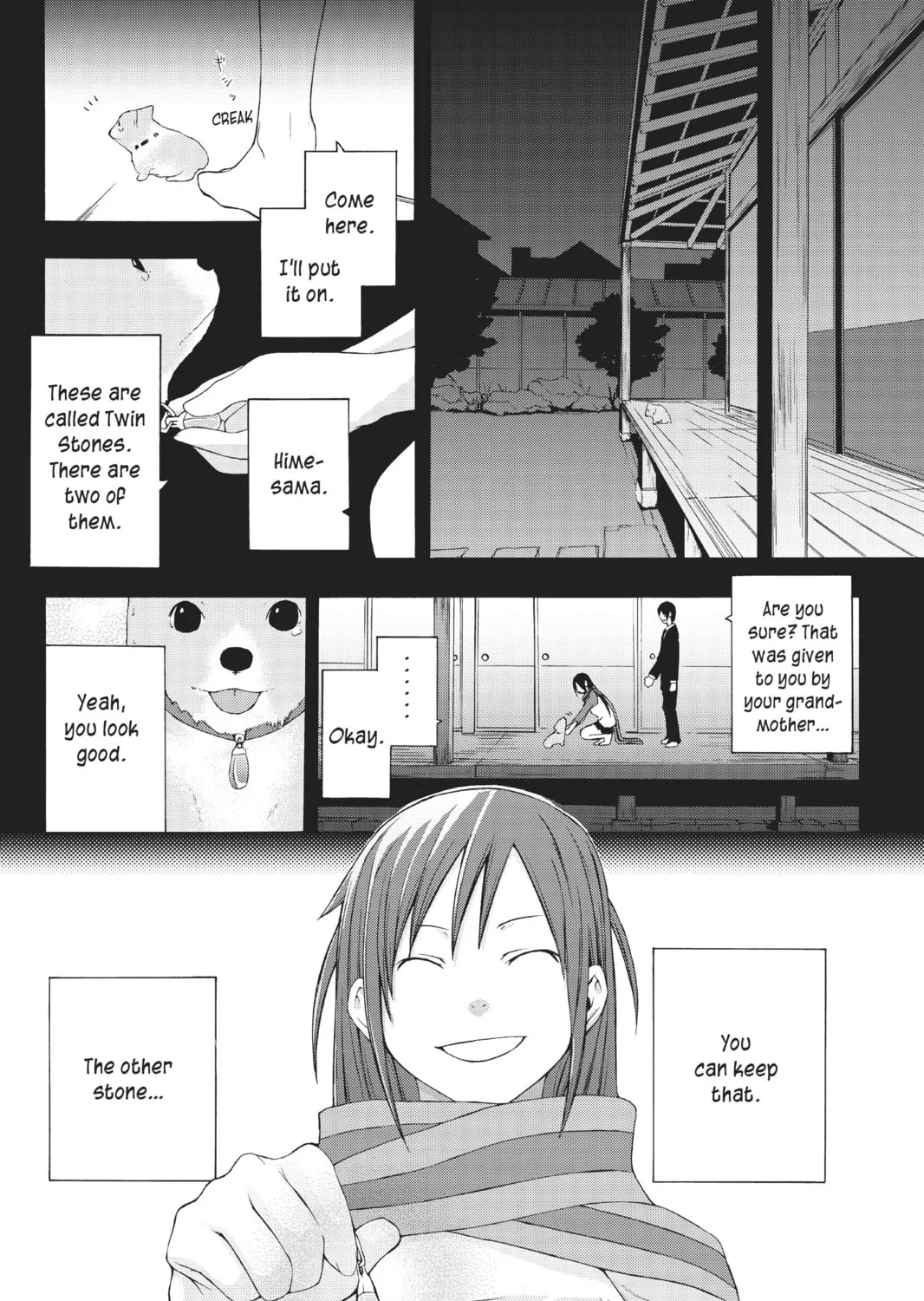 Read Yozakura Quartet chapter 4 image 66 on Lezhin