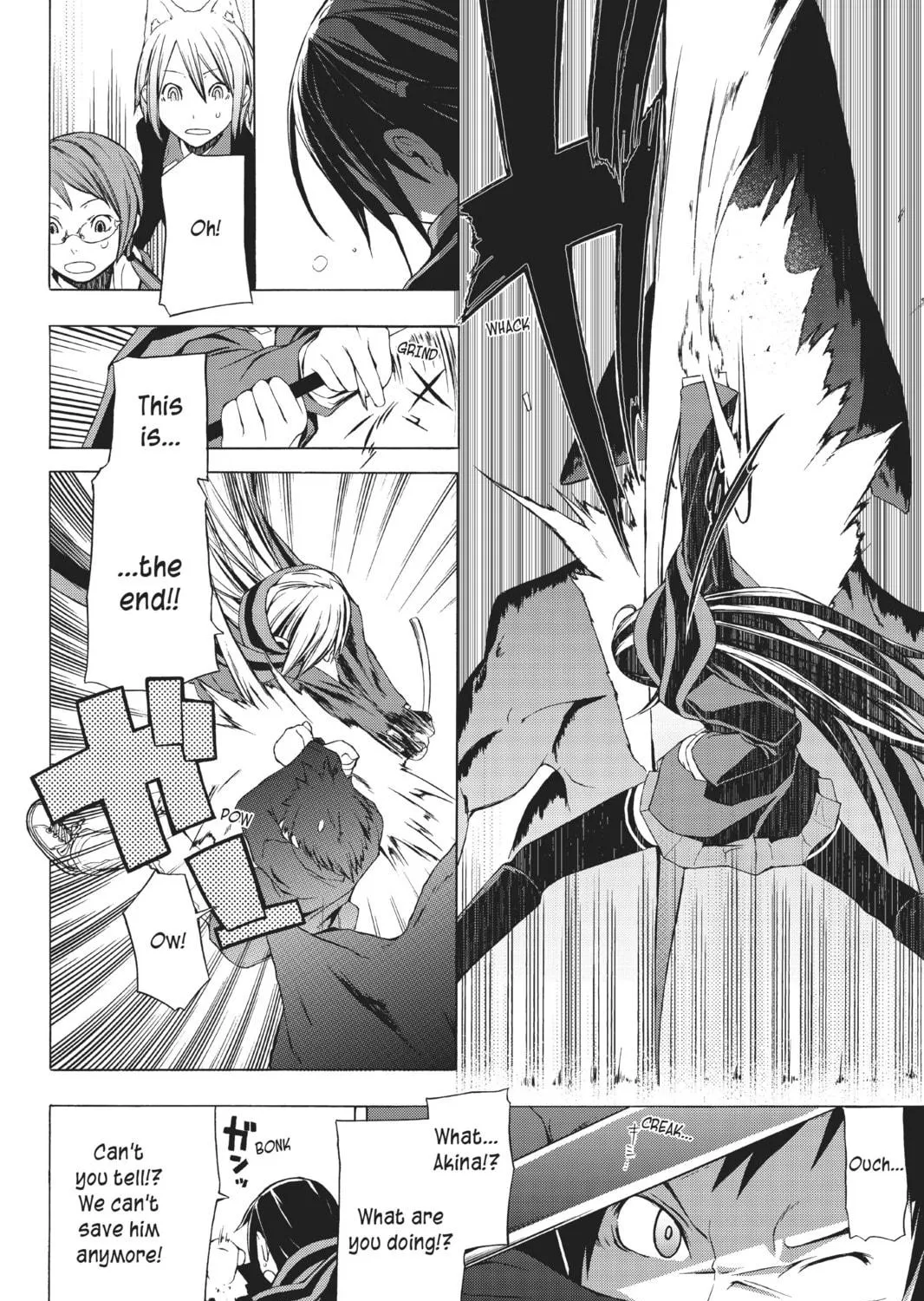 Read Yozakura Quartet chapter 4 image 70 on Lezhin