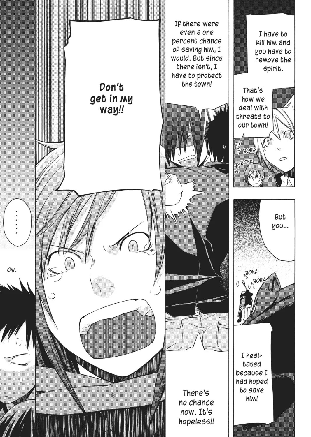 Read Yozakura Quartet chapter 4 image 72 on Lezhin