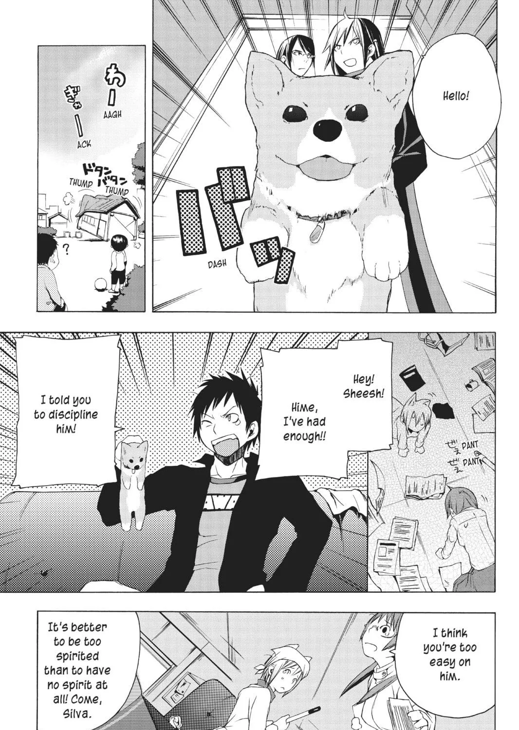 Read Yozakura Quartet chapter 4 image 8 on Lezhin