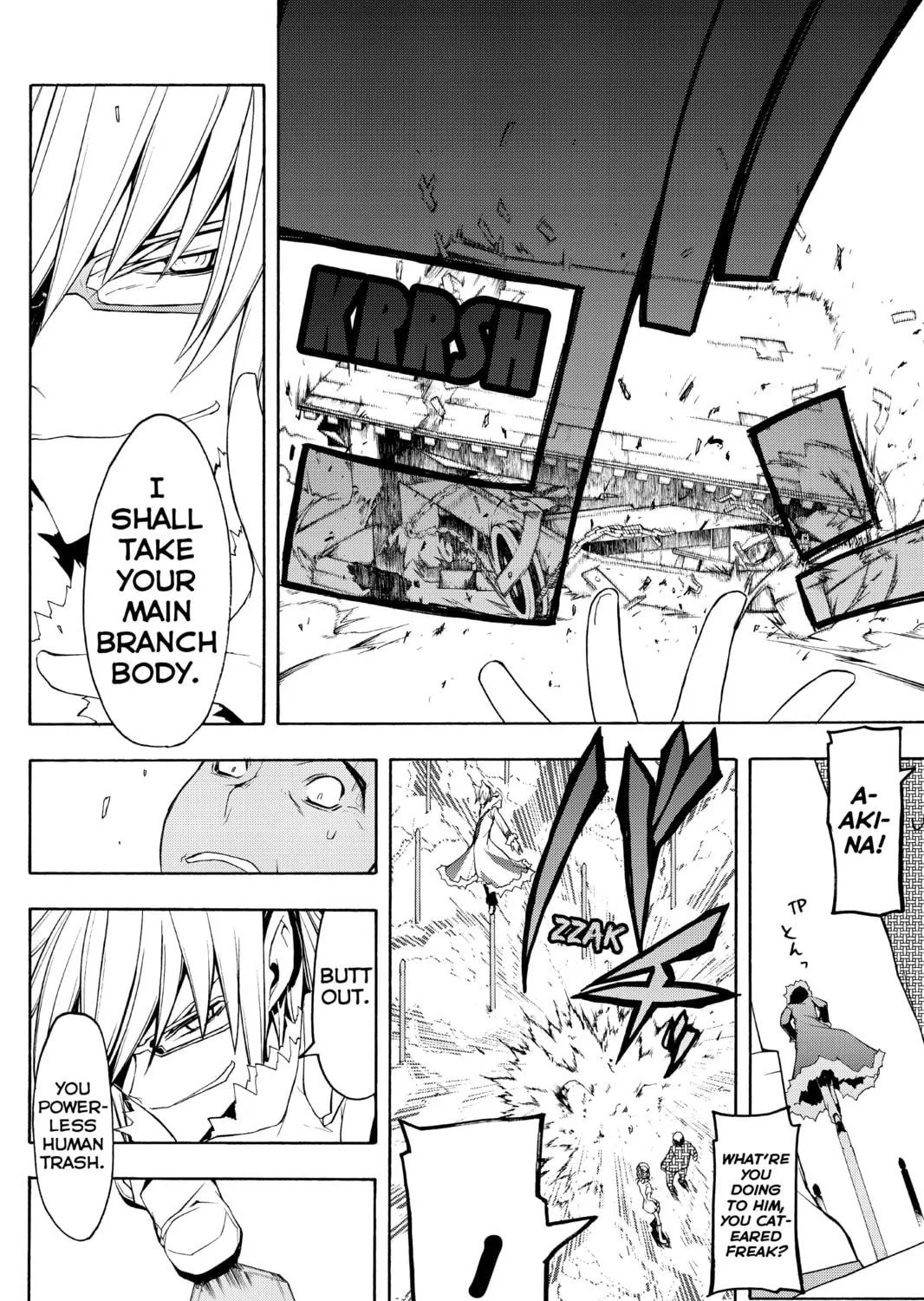 Read Yozakura Quartet chapter 42 image 40 on Lezhin