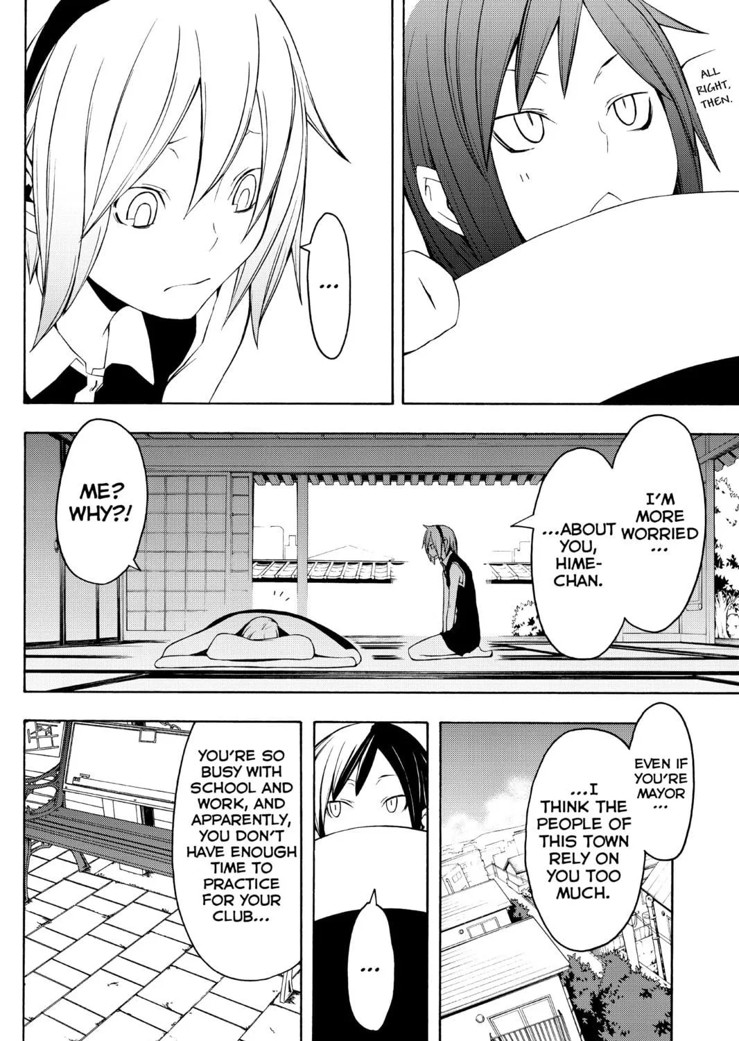 Read Yozakura Quartet chapter 43 image 18 on Lezhin