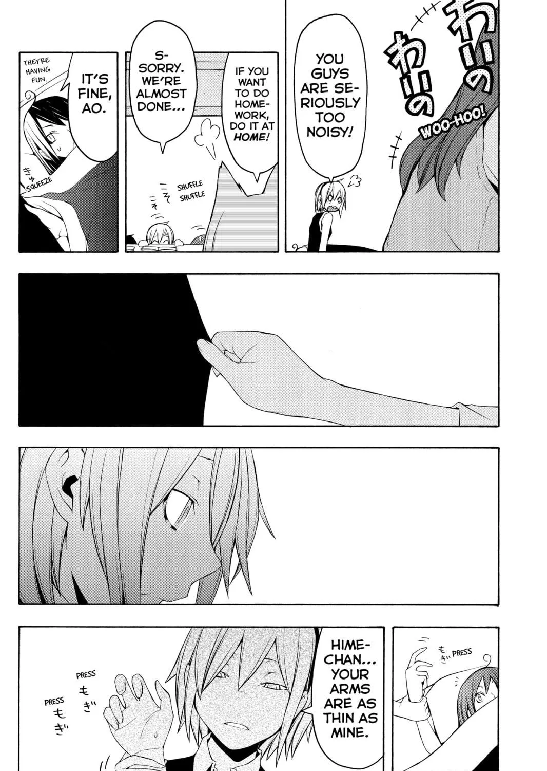 Read Yozakura Quartet chapter 43 image 22 on Lezhin
