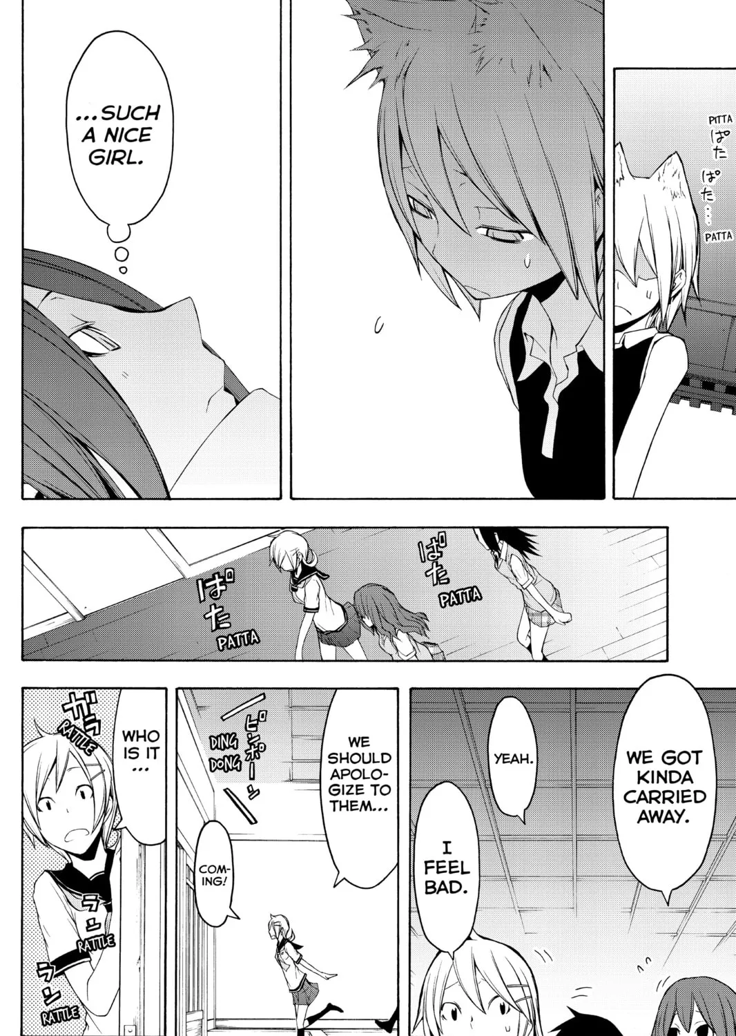 Read Yozakura Quartet chapter 43 image 30 on Lezhin