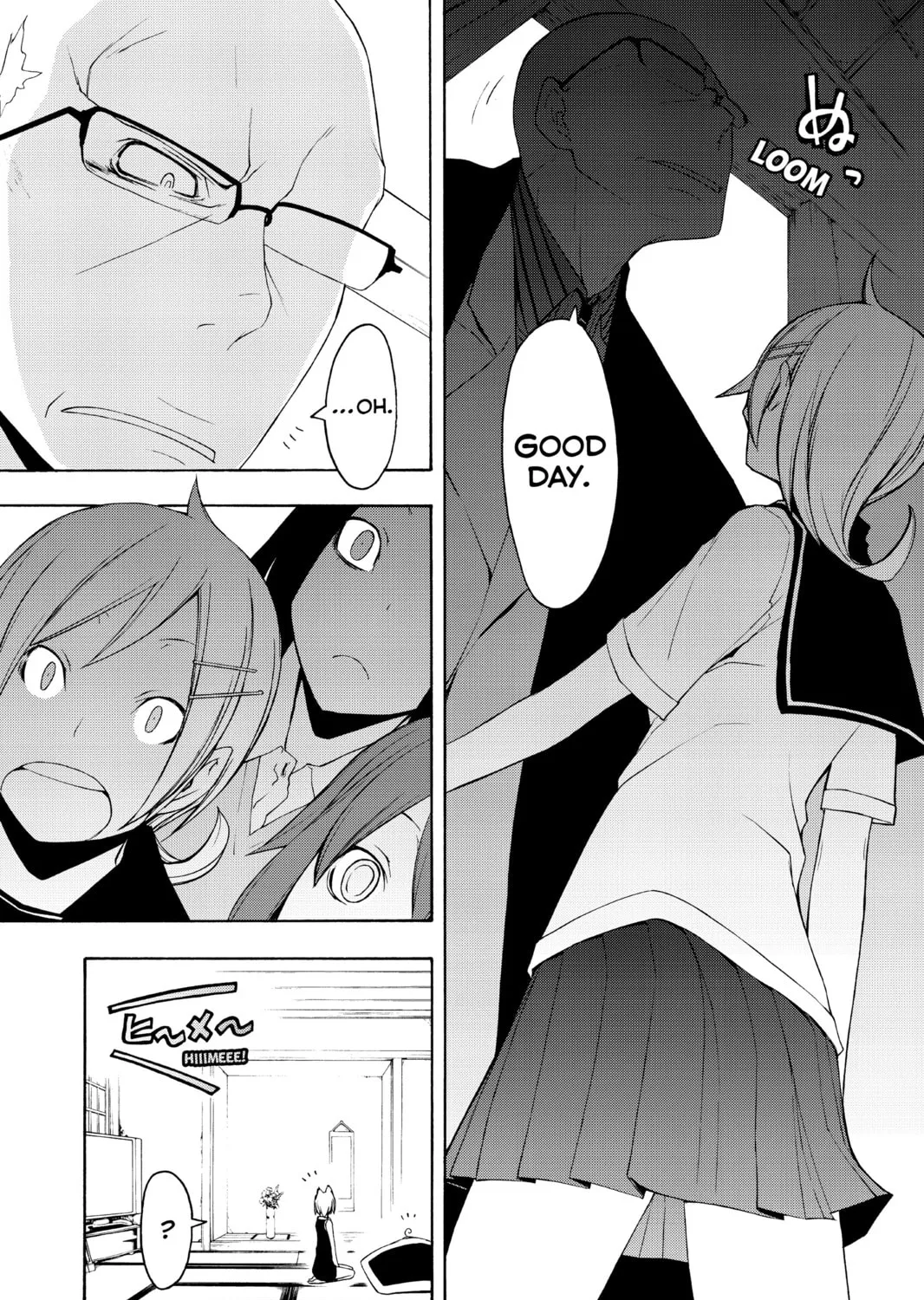 Read Yozakura Quartet chapter 43 image 32 on Lezhin