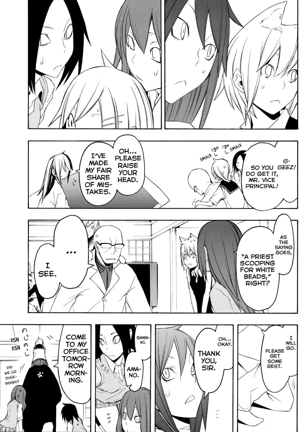 Read Yozakura Quartet chapter 43 image 48 on Lezhin
