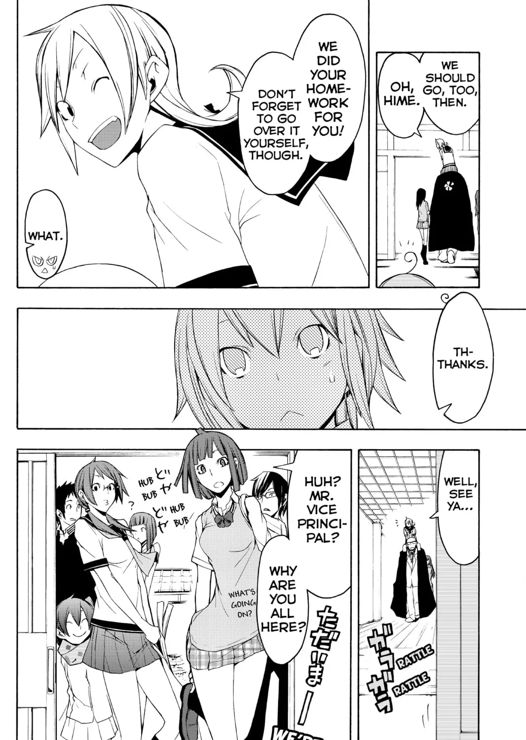 Read Yozakura Quartet chapter 43 image 50 on Lezhin