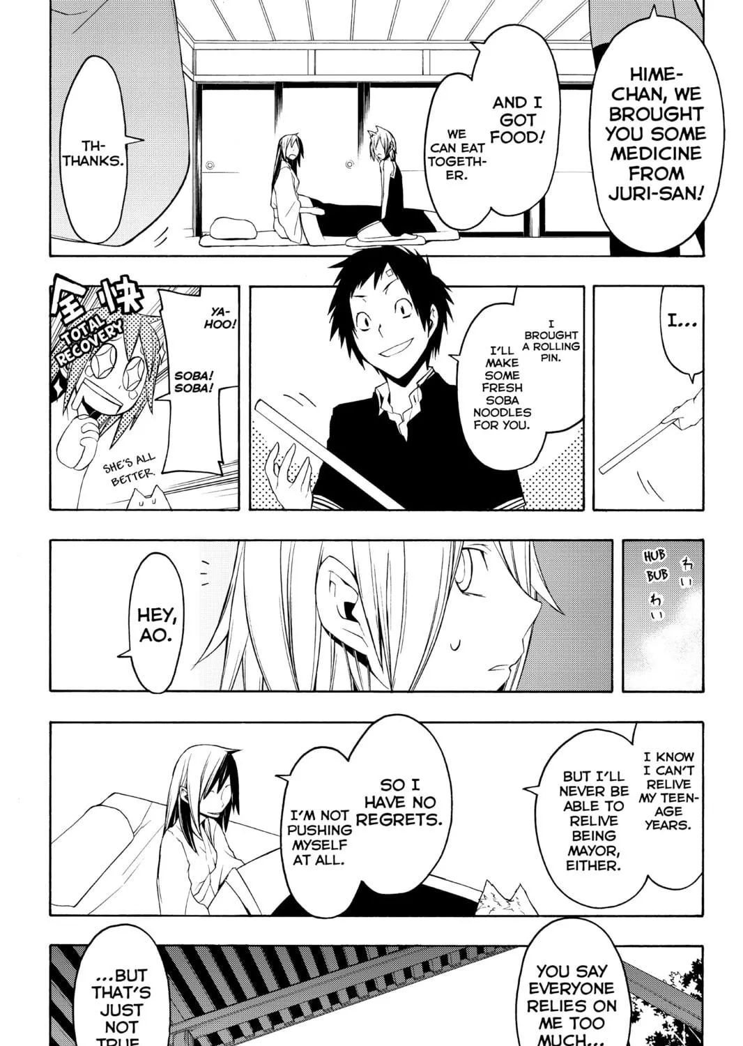 Read Yozakura Quartet chapter 43 image 52 on Lezhin