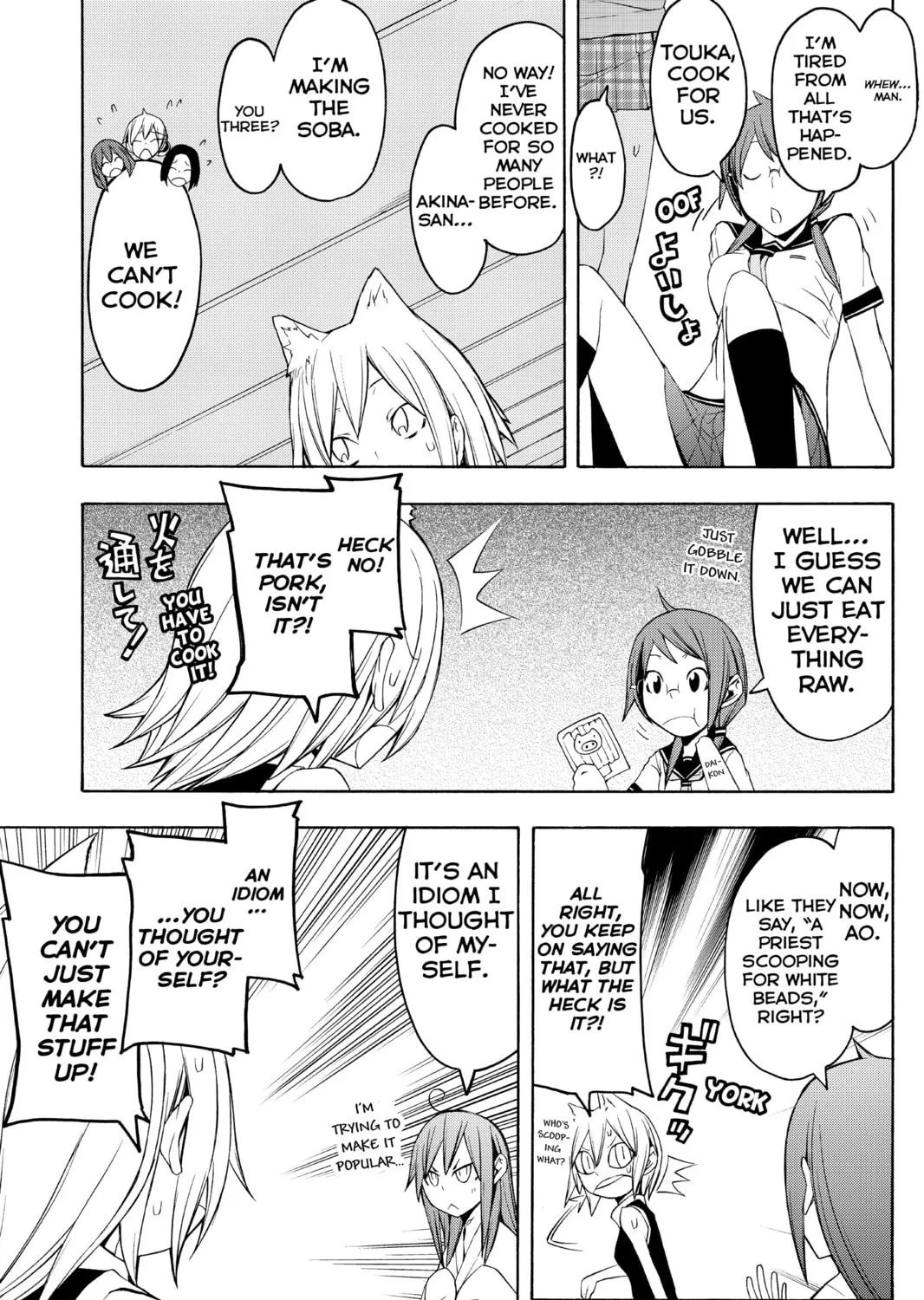 Read Yozakura Quartet chapter 43 image 56 on Lezhin