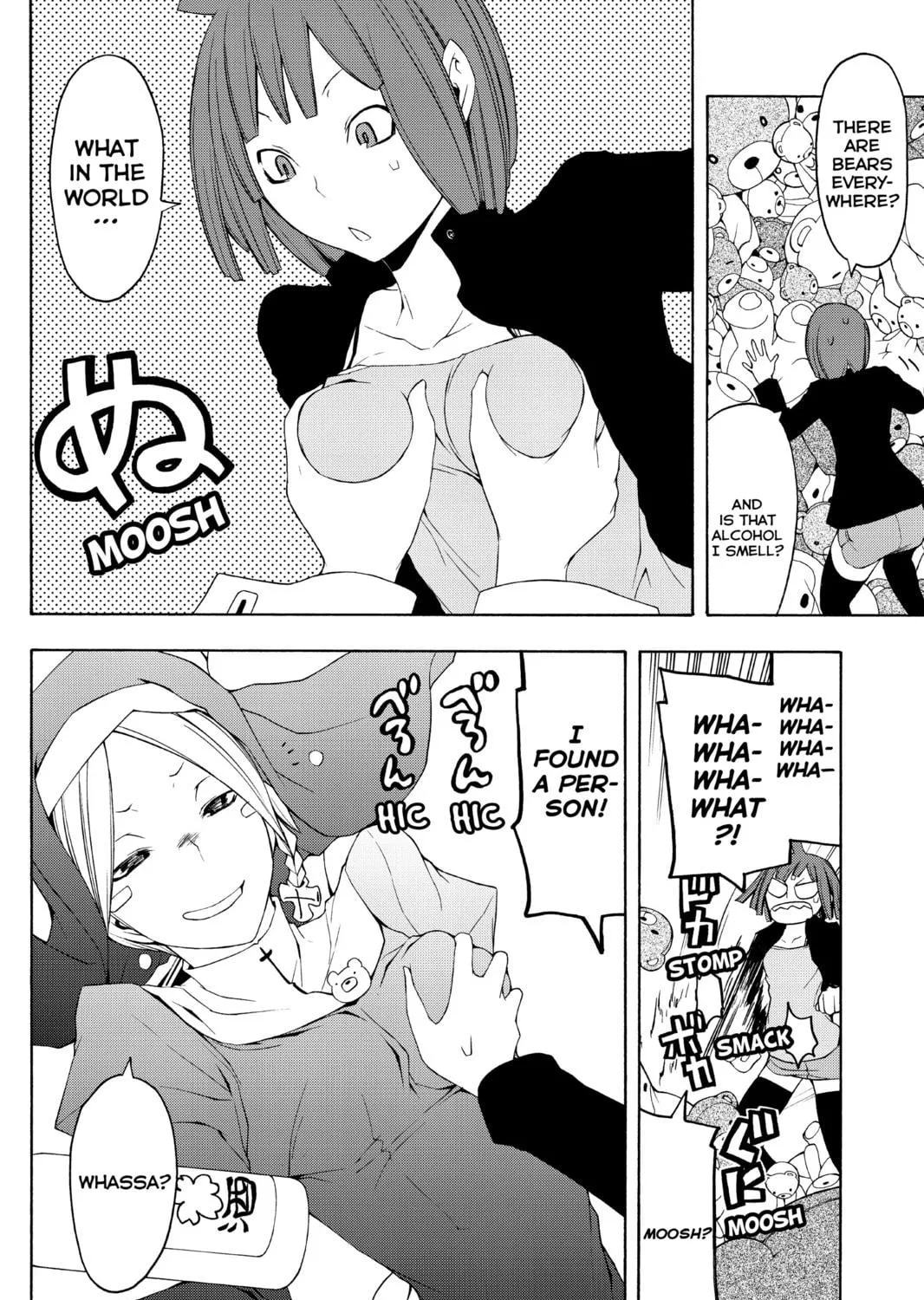 Read Yozakura Quartet chapter 44.5 image 8 on Lezhin