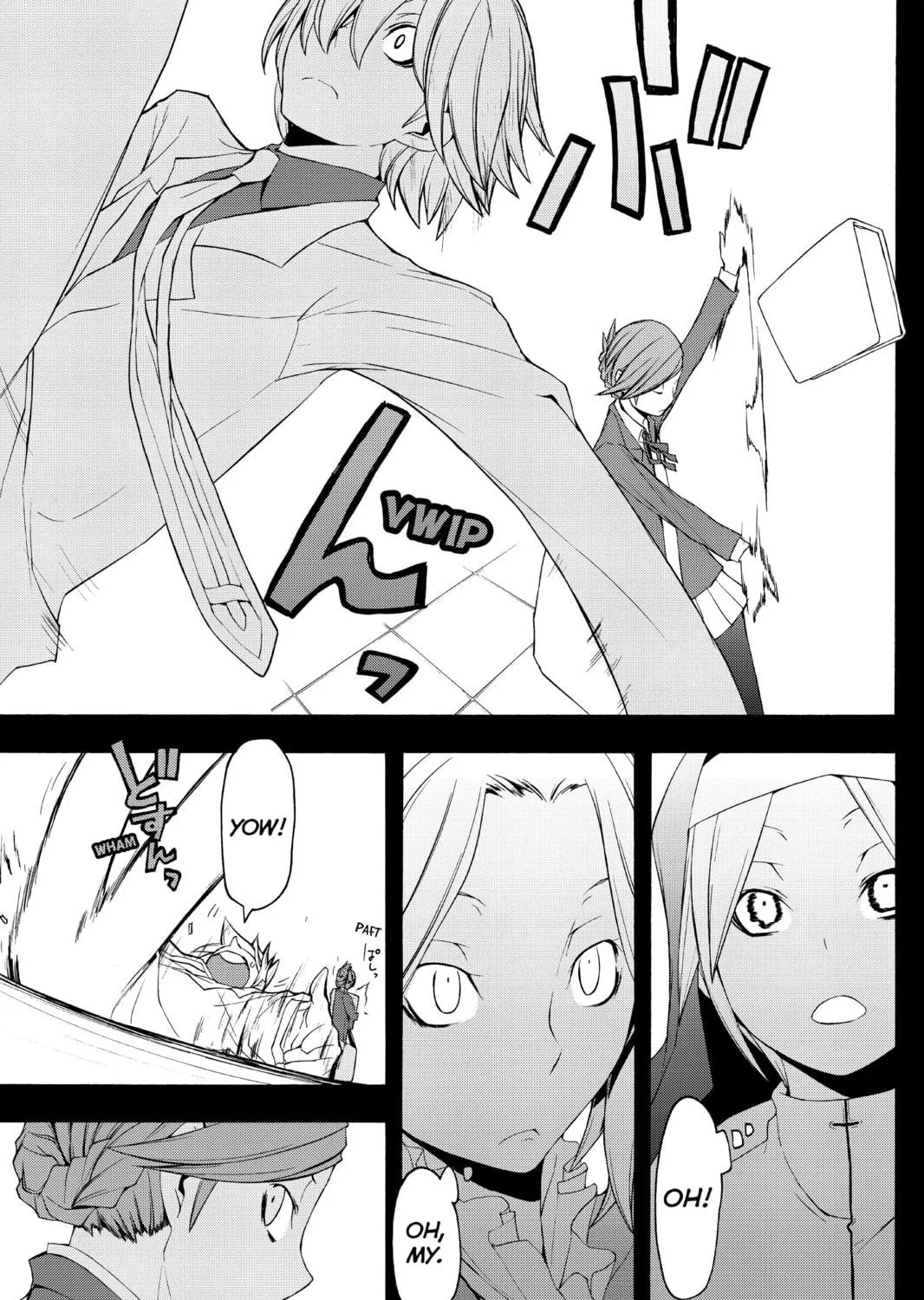 Read Yozakura Quartet chapter 44 image 16 on Lezhin