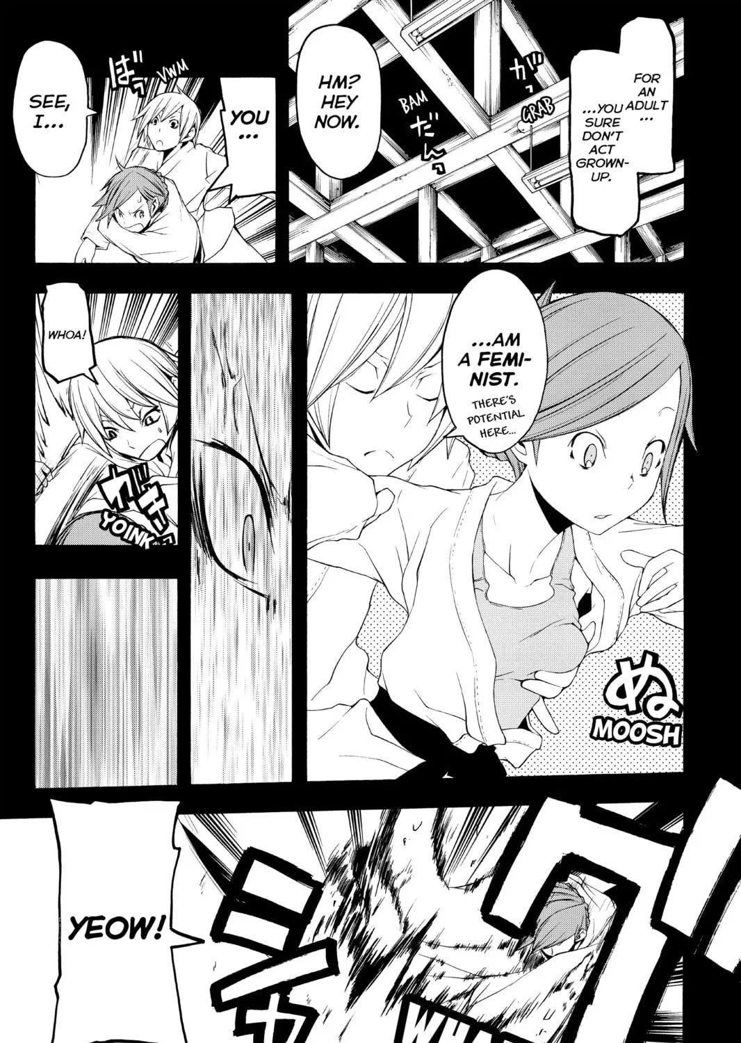 Read Yozakura Quartet chapter 44 image 36 on Lezhin