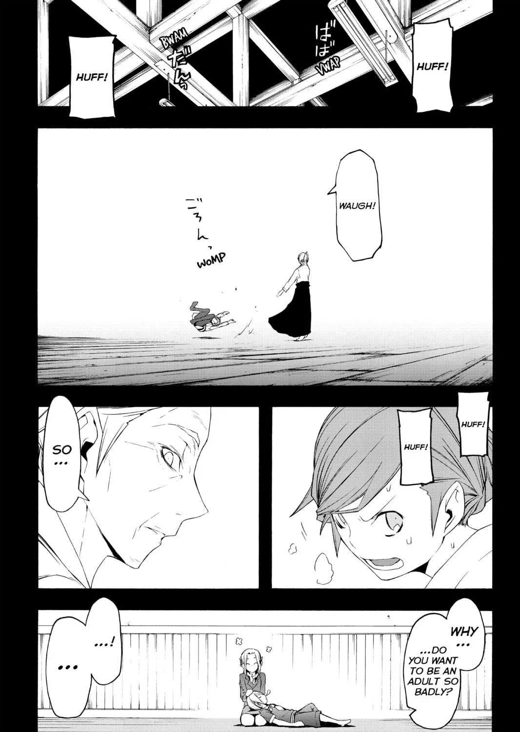 Read Yozakura Quartet chapter 44 image 40 on Lezhin