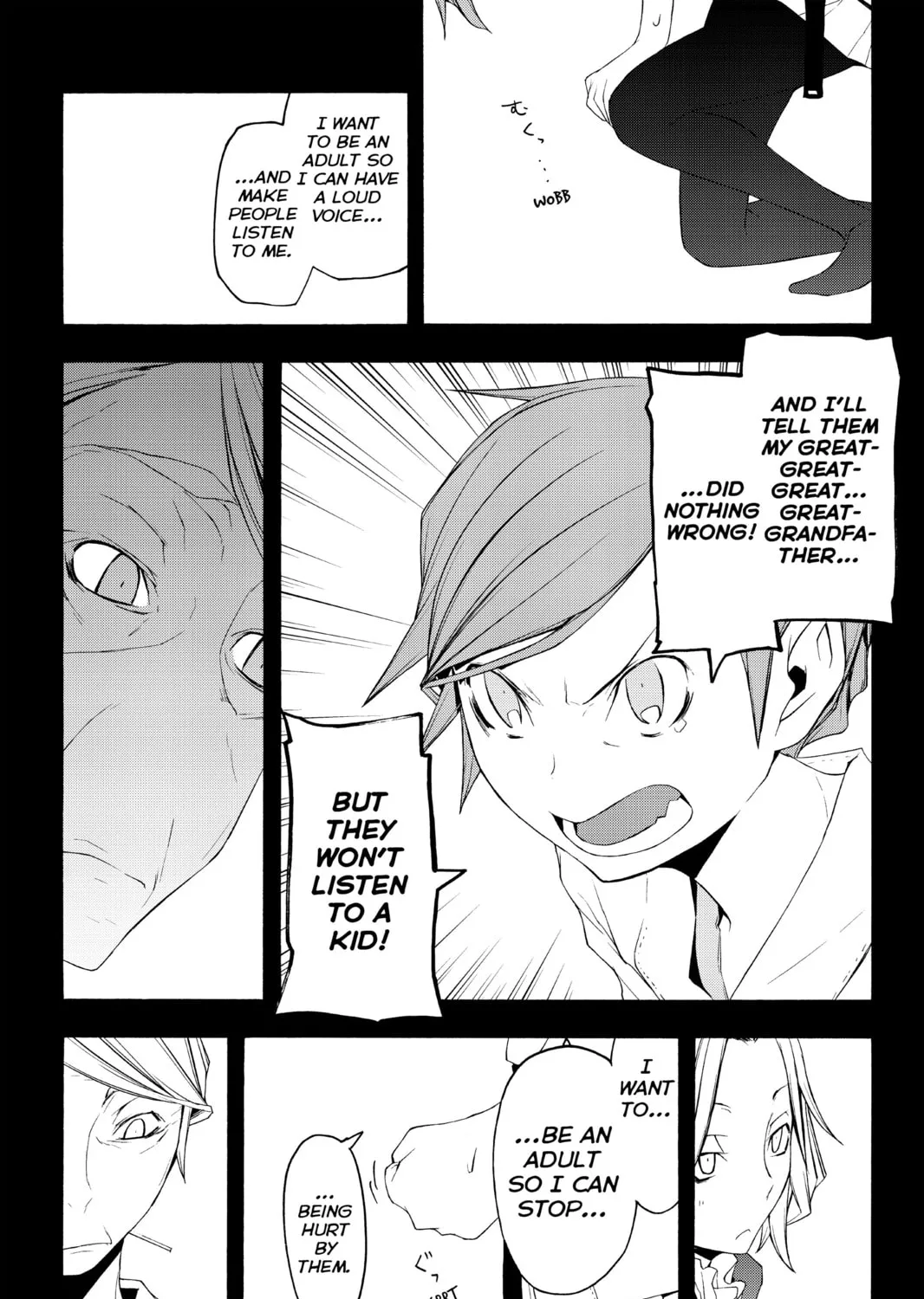 Read Yozakura Quartet chapter 44 image 44 on Lezhin