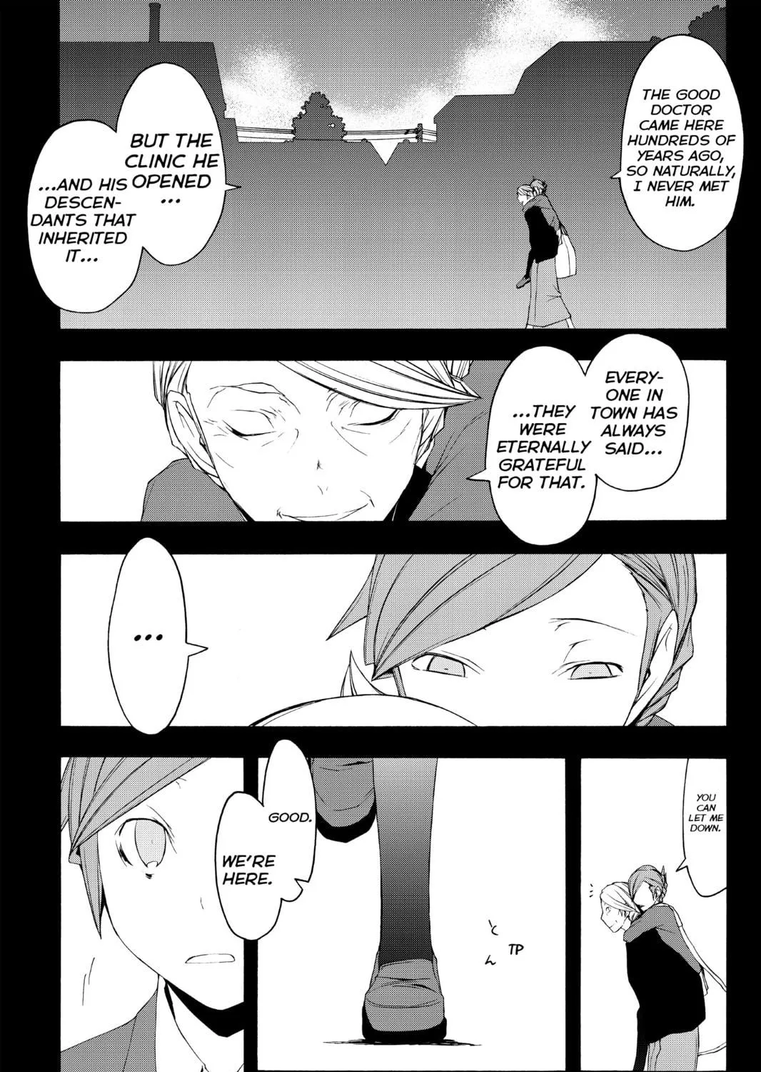 Read Yozakura Quartet chapter 44 image 52 on Lezhin