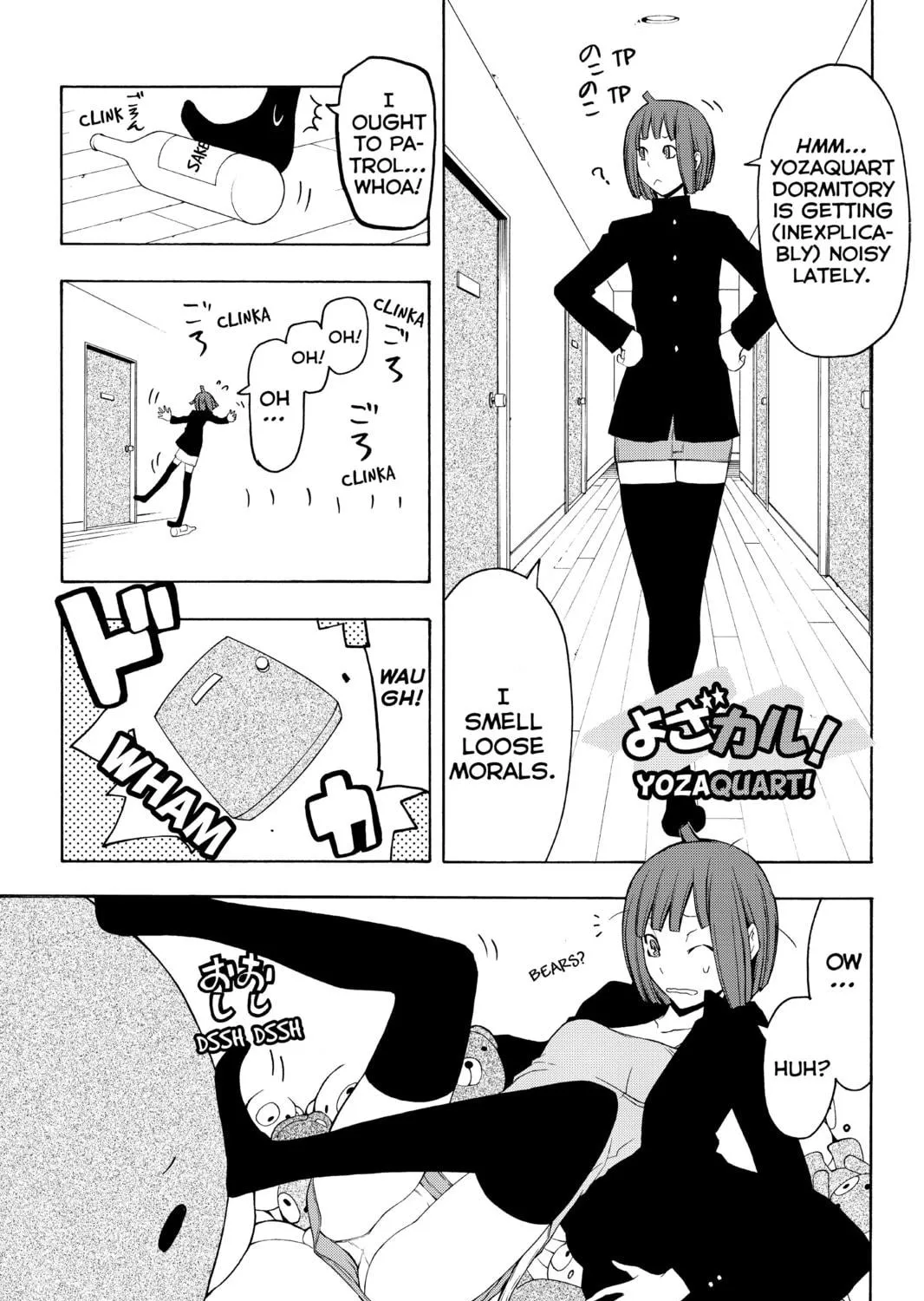 Read Yozakura Quartet chapter 44 image 76 on Lezhin