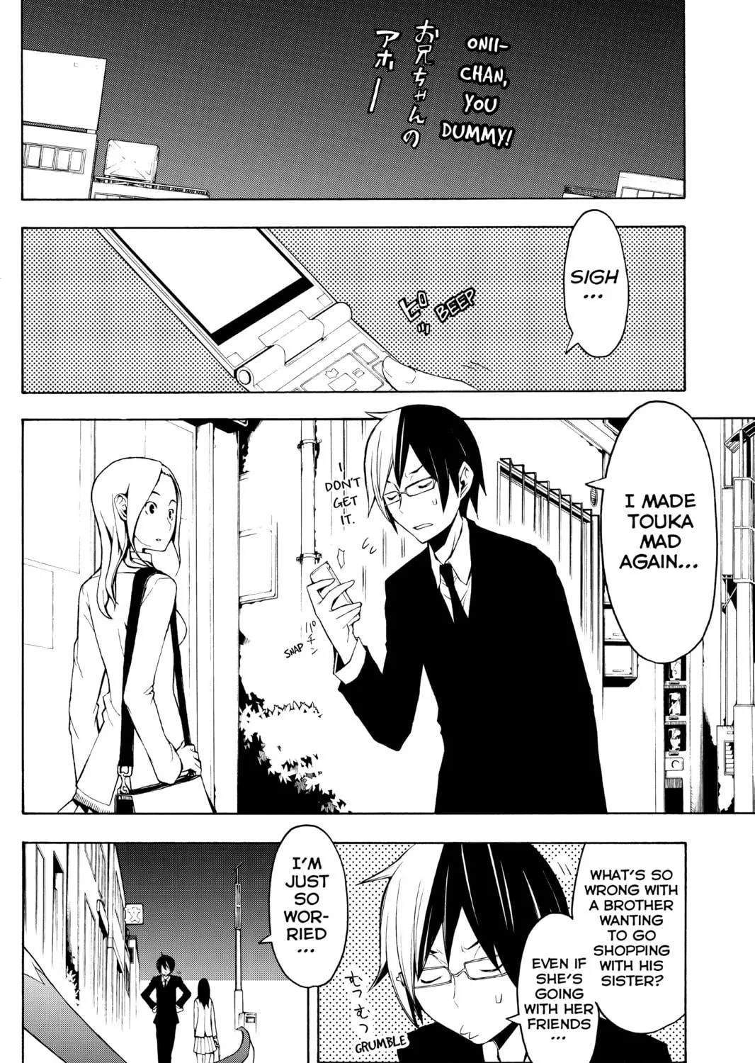 Read Yozakura Quartet chapter 45 image 10 on Lezhin
