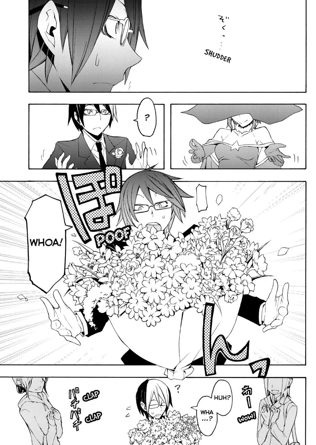 Read Yozakura Quartet chapter 45 image 16 on Lezhin