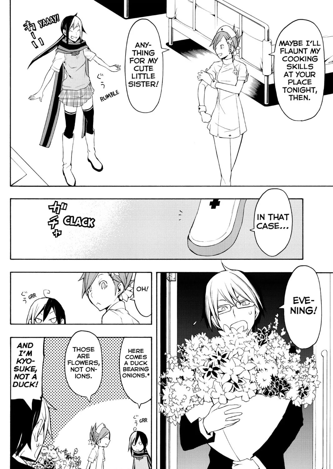 Read Yozakura Quartet chapter 45 image 30 on Lezhin