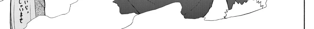 Read Yozakura Quartet chapter 45 image 37 on Lezhin