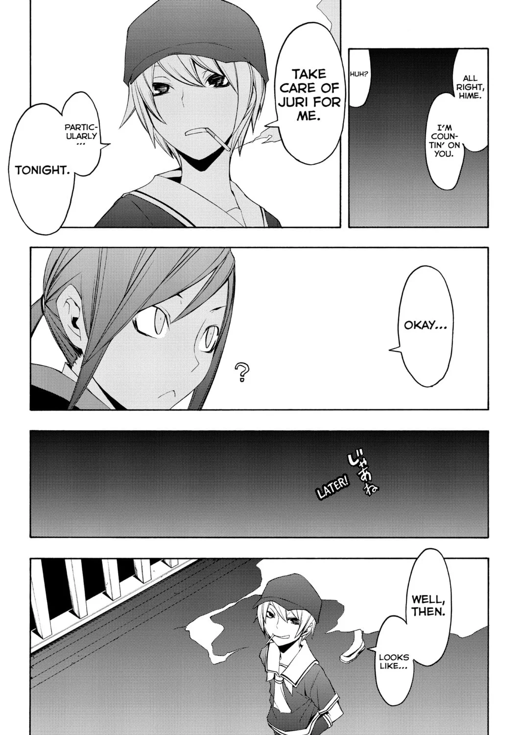 Read Yozakura Quartet chapter 45 image 6 on Lezhin