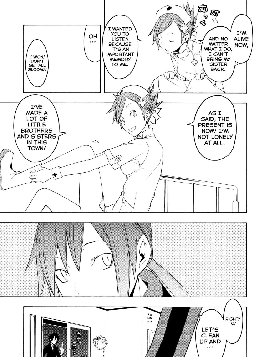 Read Yozakura Quartet chapter 46 image 16 on Lezhin