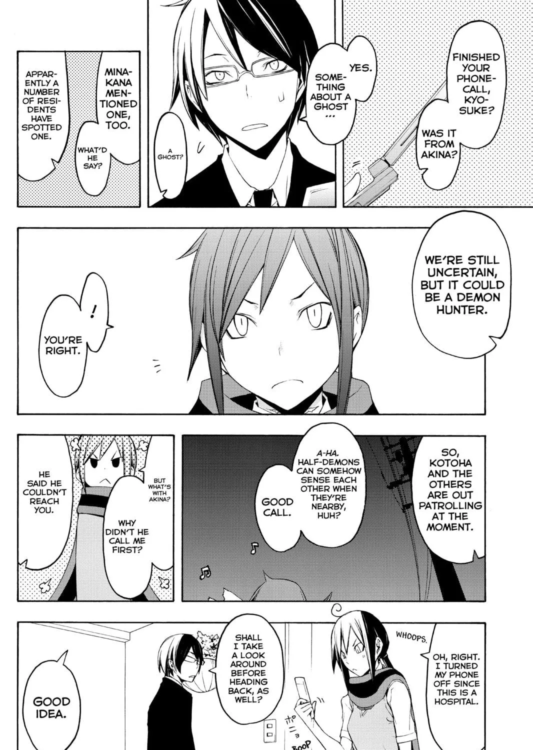 Read Yozakura Quartet chapter 46 image 18 on Lezhin